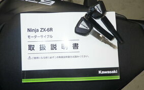 KAWASAKI ZX-6R Ninja A 2019 ZX636G