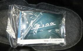 VESPA GTS300 SUPER 2021