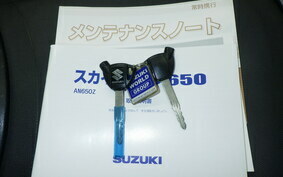 SUZUKI SKYWAVE 650 LX 2013 CP52A