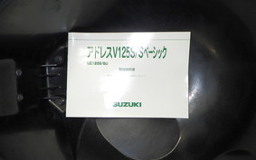 SUZUKI ADDRESS V125 S CF4MA