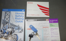 HONDA GYRO CANOPY TA03