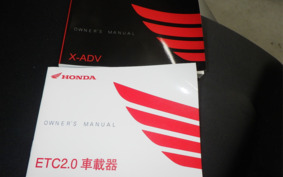 HONDA X-ADV 750 2023 RH10