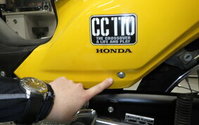 HONDA CROSS CUB 110 JA10