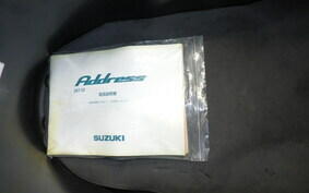 SUZUKI ADDRESS 110 CE47A