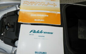 SUZUKI ADDRESS 110 CE47A