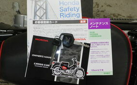 HONDA CROSS CUB 50 AA06