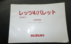 SUZUKI LET's 4 CA45A