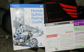 HONDA CROSS CUB 110 JA60