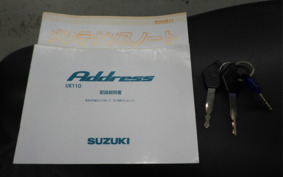 SUZUKI ADDRESS 110 CE47A