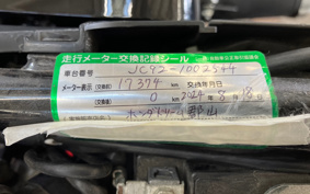 HONDA GROM JC92
