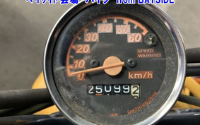 HONDA ZUMAR