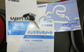 YAMAHA YZF-R25 A RG43J