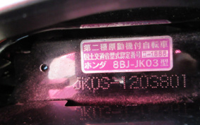 HONDA DIO 110 JK03