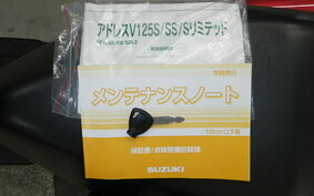 SUZUKI ADDRESS V125 S CF4MA