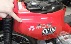 HONDA CROSS CUB 110 JA10