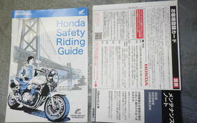 HONDA CBR1000RR RSP 2024 SC82