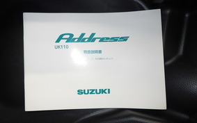 SUZUKI ADDRESS 110 CE47A