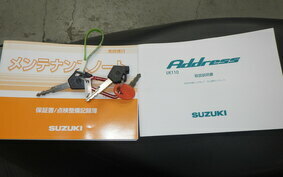 SUZUKI ADDRESS 110 CE47A