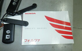 HONDA FORZA 250 MF15