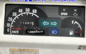 HONDA GYROX-2