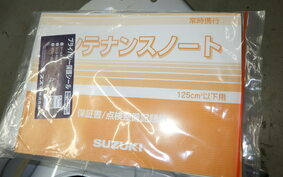 SUZUKI ADDRESS 110 CE47A