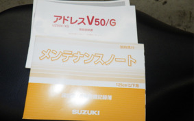 SUZUKI ADDRESS V50 Gen.2 CA44A