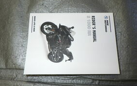 BMW S1000RR 2024