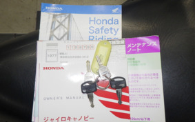 HONDA GYRO CANOPY TA03