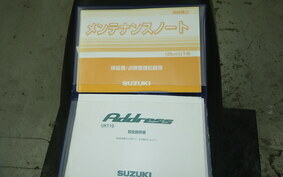 SUZUKI ADDRESS 110 CE47A