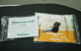 SUZUKI ADDRESS V125 Gen.2 DP12H