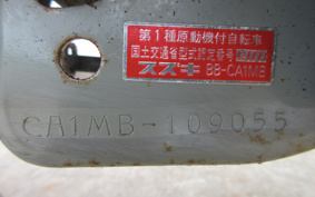SUZUKI VERUDE CA1MB