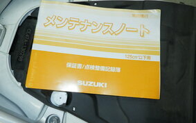 SUZUKI ADDRESS 110 CE47A