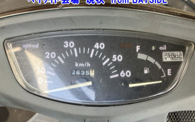 HONDA DIO CHESTER