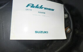 SUZUKI ADDRESS 110 CE47A