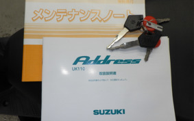 SUZUKI ADDRESS 110 CE47A