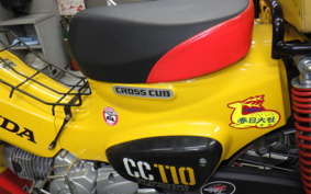 HONDA CROSS CUB 110 JA45