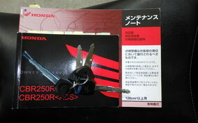 HONDA CBR250R GEN 3 MC41