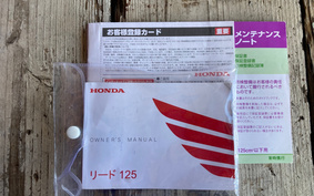 HONDA LEAD 125 JF45