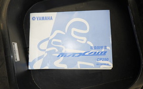 YAMAHA MAXAM 250 SG17J