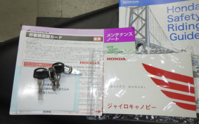 HONDA GYRO CANOPY TA03