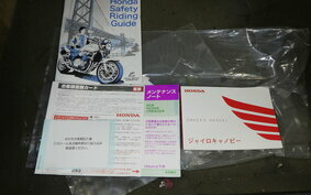 HONDA GYRO CANOPY TA03