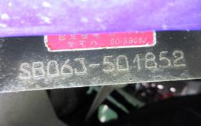YAMAHA AXIS100 SB06J