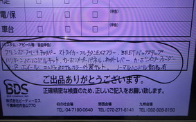 KAWASAKI ZX 1200 NINJA R 2001 ZXT20A