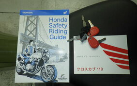 HONDA CROSS CUB 110 JA45