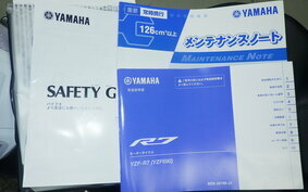 YAMAHA YZF-R7 2023 RM39J