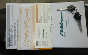 SUZUKI ADDRESS 110 CE47A