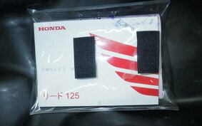 HONDA LEAD 125 JF45