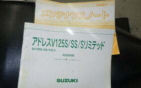 SUZUKI ADDRESS V125 SS CF4MA