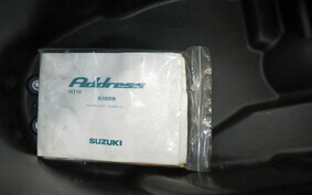 SUZUKI ADDRESS 110 CE47A