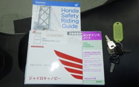 HONDA GYRO CANOPY TA03